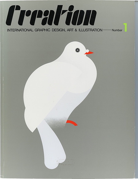 CREATION no. 1 (International Graphic Design, Art and